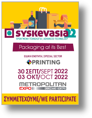 Sticker Syskevasia22